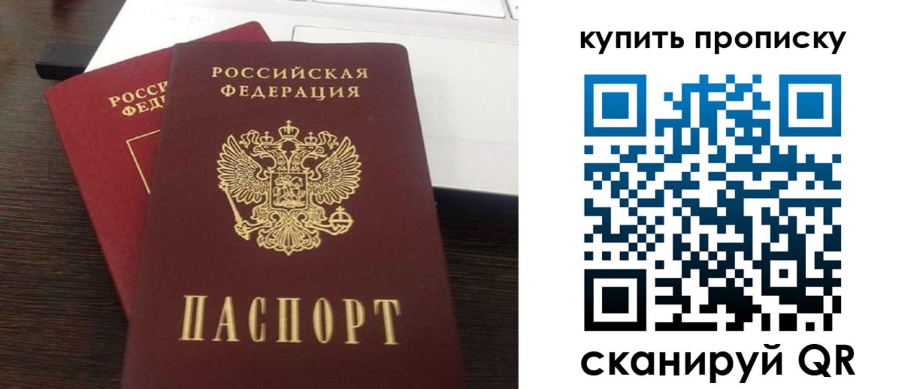 найти адрес прописки в Тынде