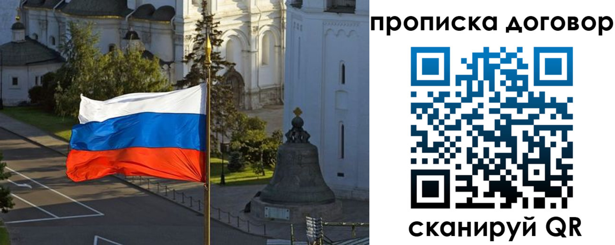 прописка иностранных граждан в Тынде