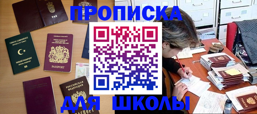 временная регистрация госуслуги в Тынде